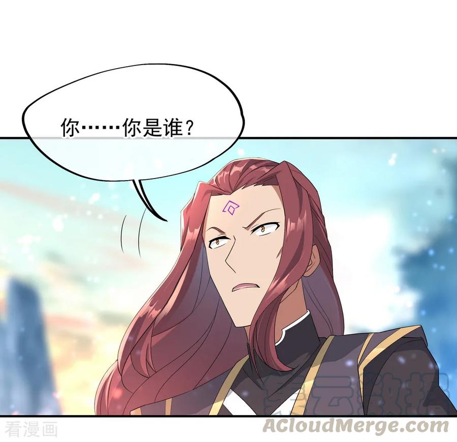 绝世战魂119话 大长老的手段