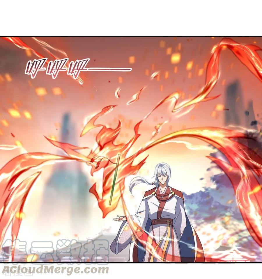 绝世战魂120话 纷纷让道