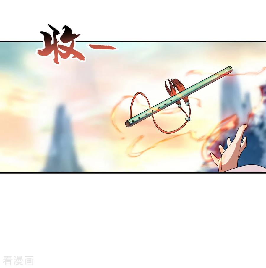 绝世战魂120话 纷纷让道