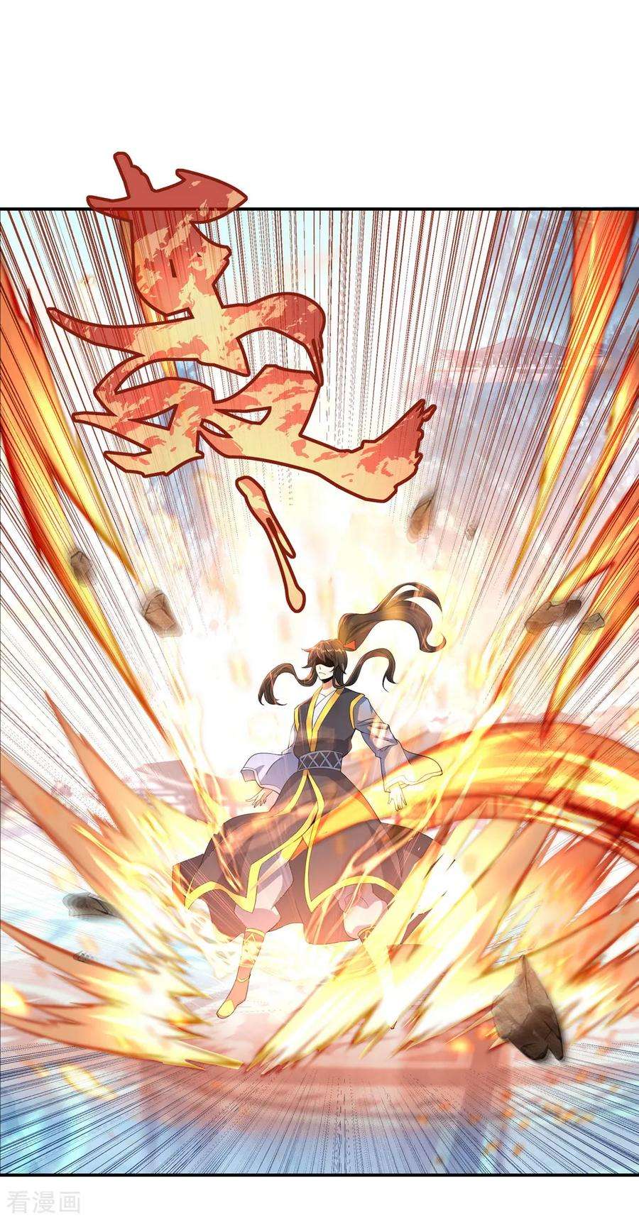 绝世战魂121话 吊打南宫城