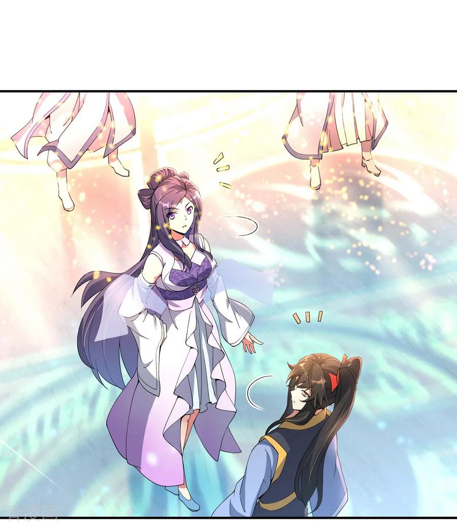 绝世战魂121话 吊打南宫城