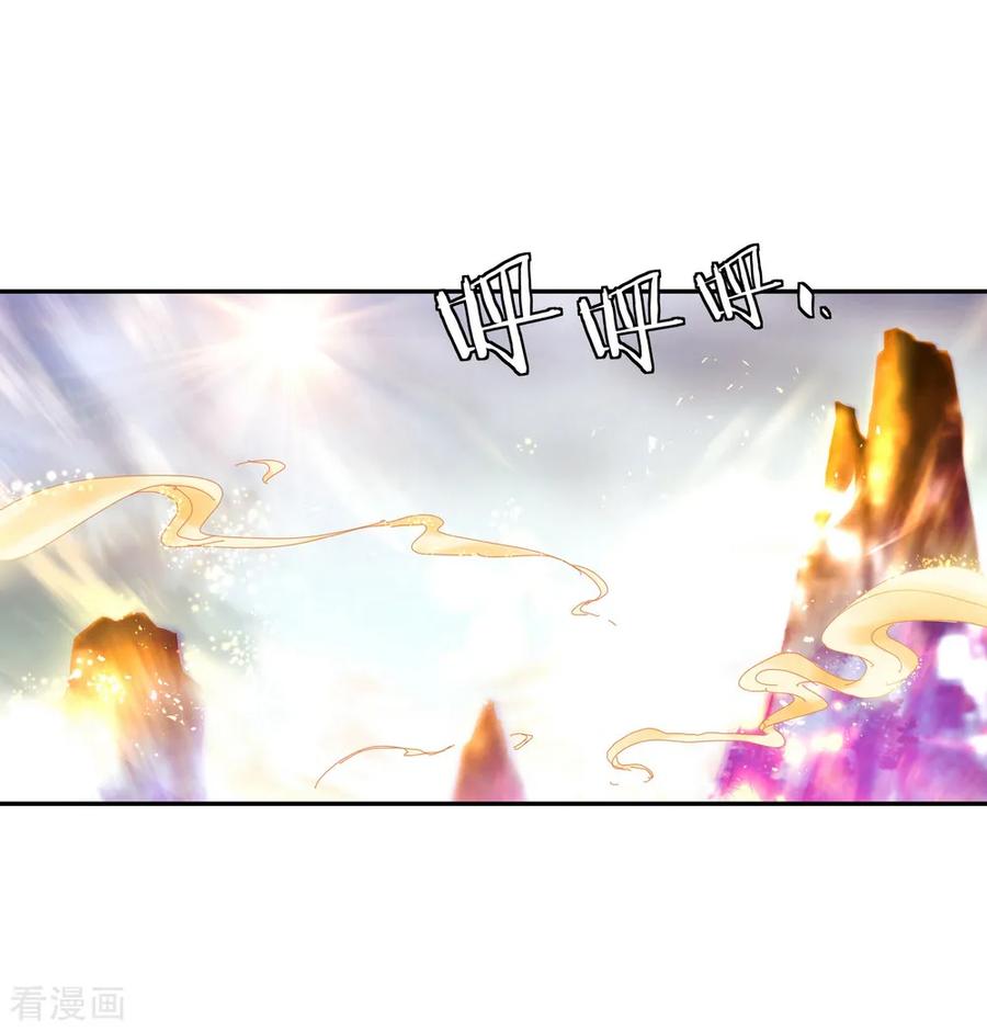 绝世战魂122话 一刀镇压