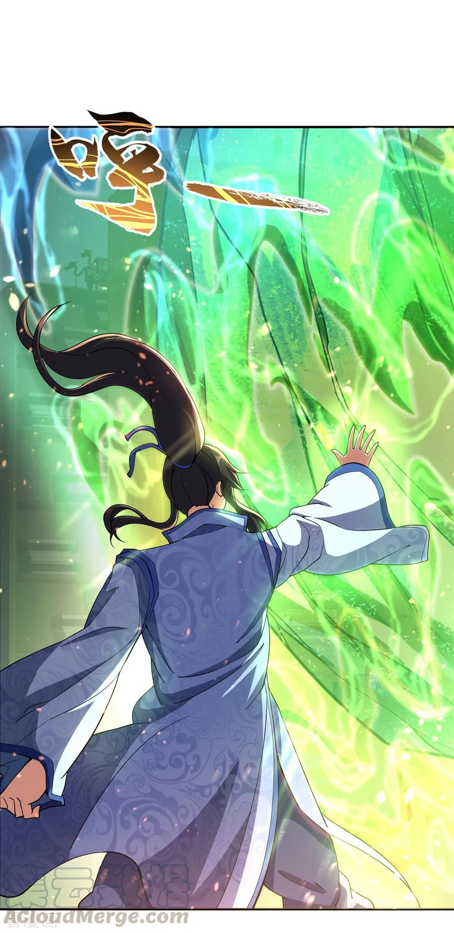 绝世战魂124话 强行执法