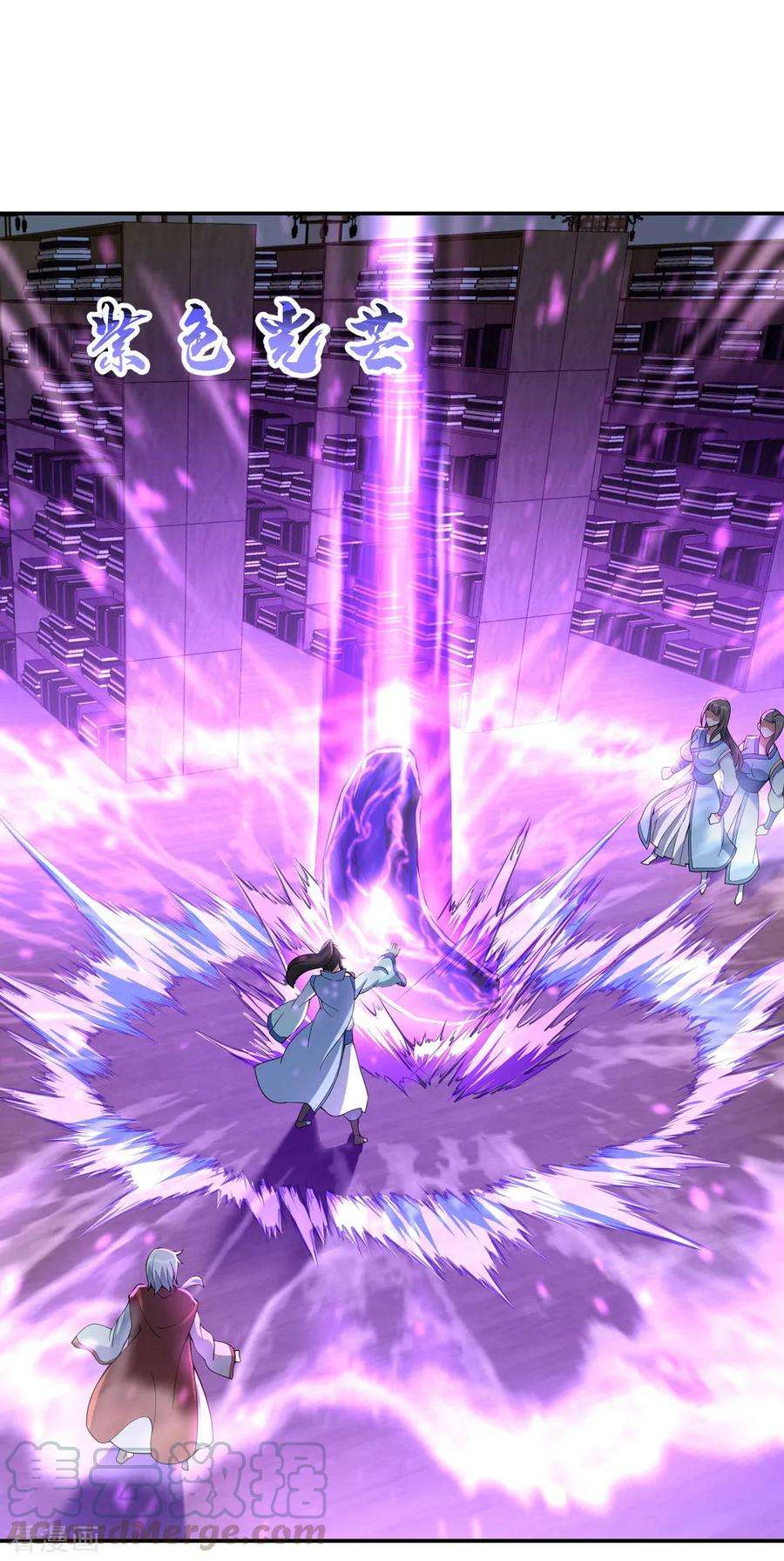 绝世战魂124话 强行执法