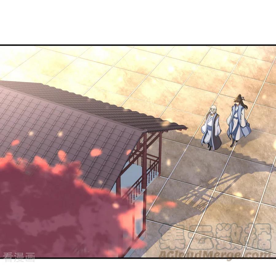 绝世战魂125话 殿主降临