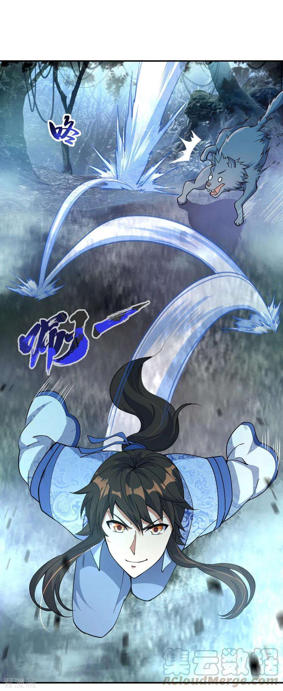 绝世战魂131话 太古武修