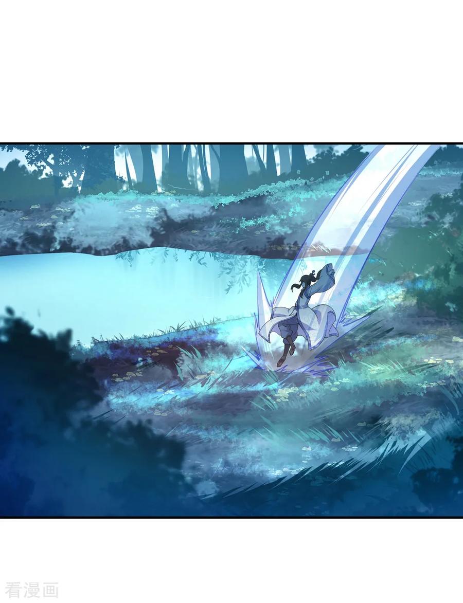 绝世战魂131话 太古武修