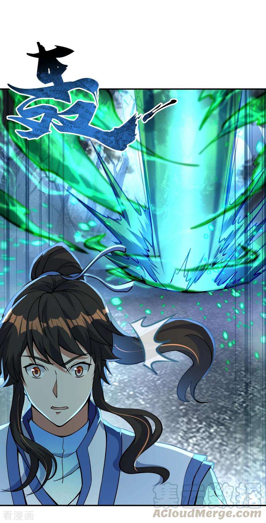 绝世战魂131话 太古武修