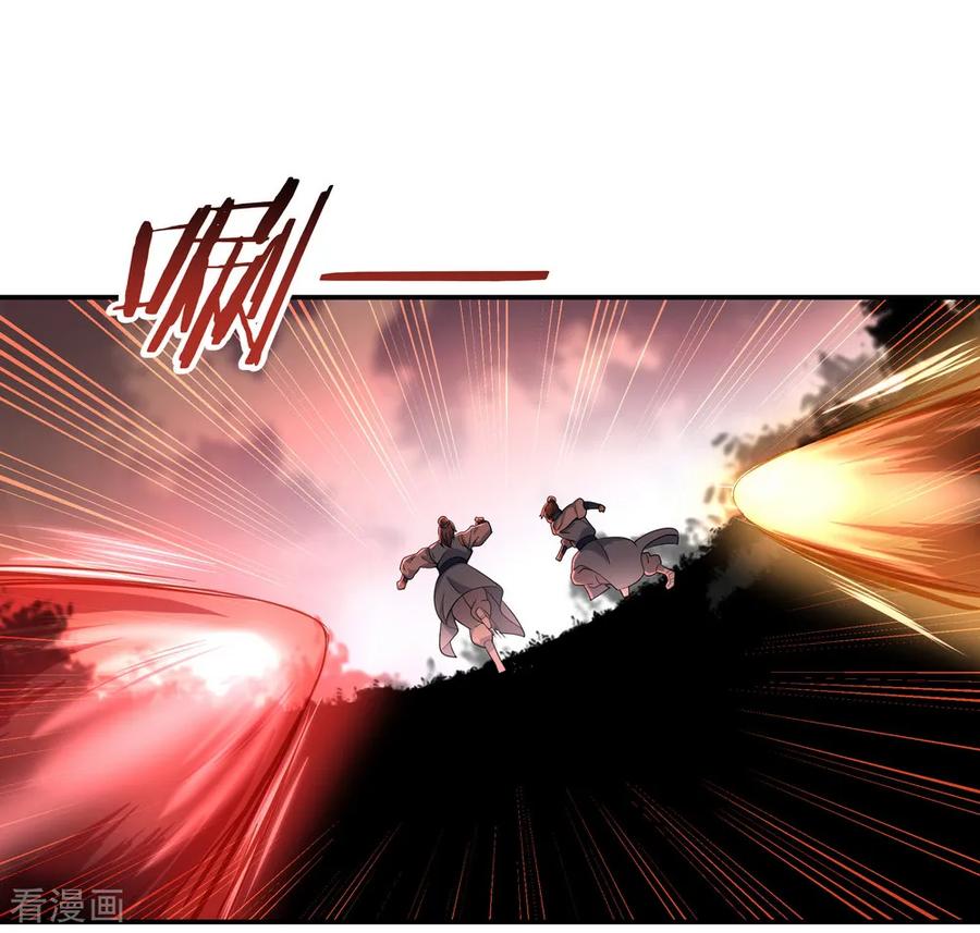 绝世战魂134话 护短的公主