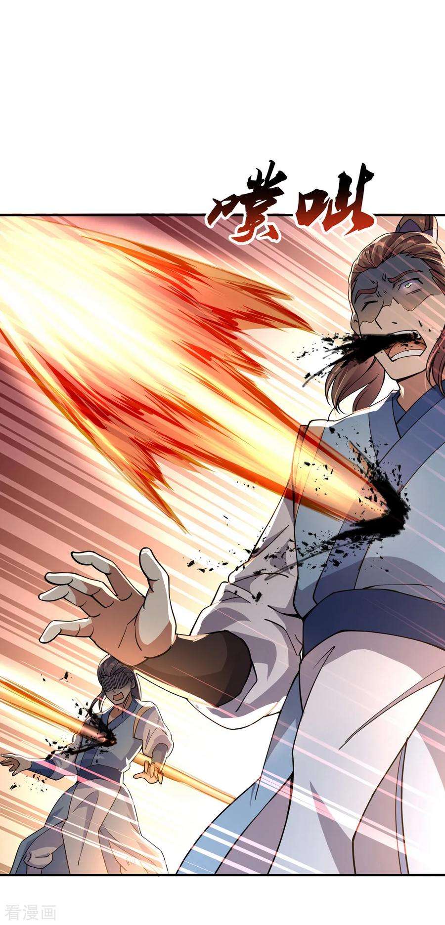 绝世战魂135话 天晶花