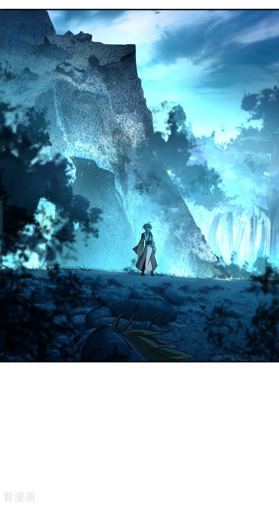 绝世战魂135话 天晶花