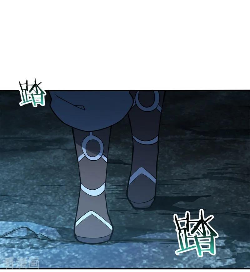 绝世战魂136话 半路相救