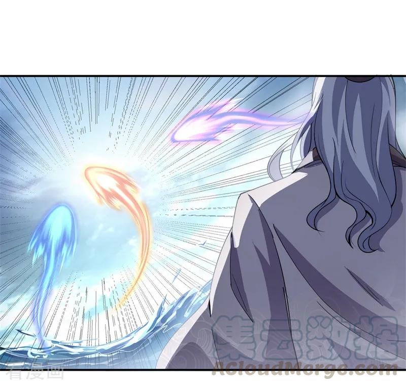 绝世战魂137话 大战守护妖兽