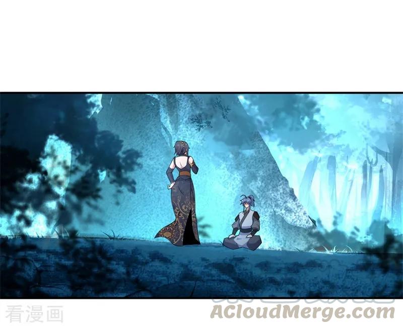 绝世战魂137话 大战守护妖兽