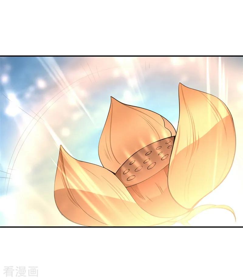 绝世战魂137话 大战守护妖兽