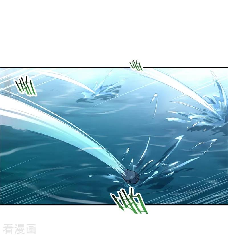 绝世战魂137话 大战守护妖兽