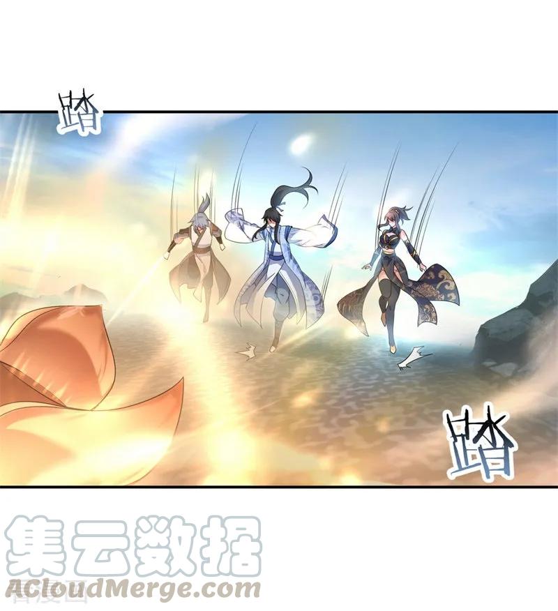 绝世战魂137话 大战守护妖兽