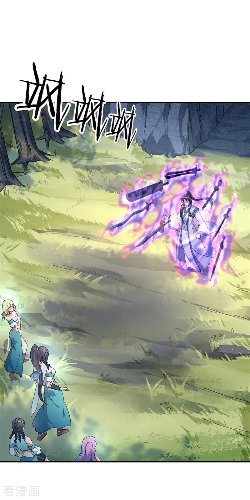 绝世战魂139话 阁楼开启