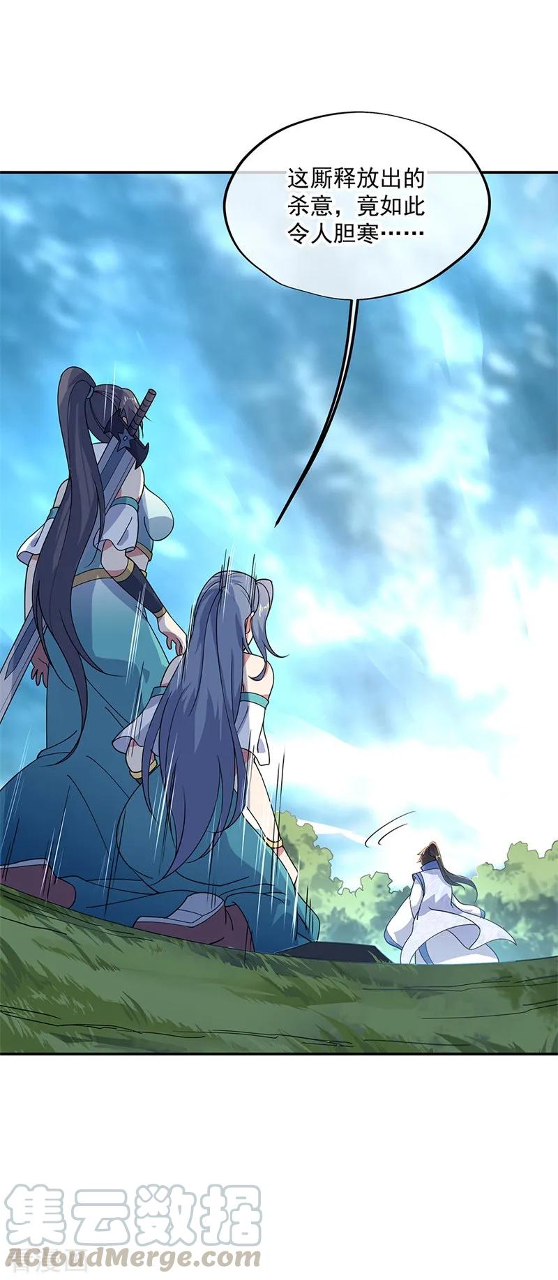 绝世战魂139话 阁楼开启