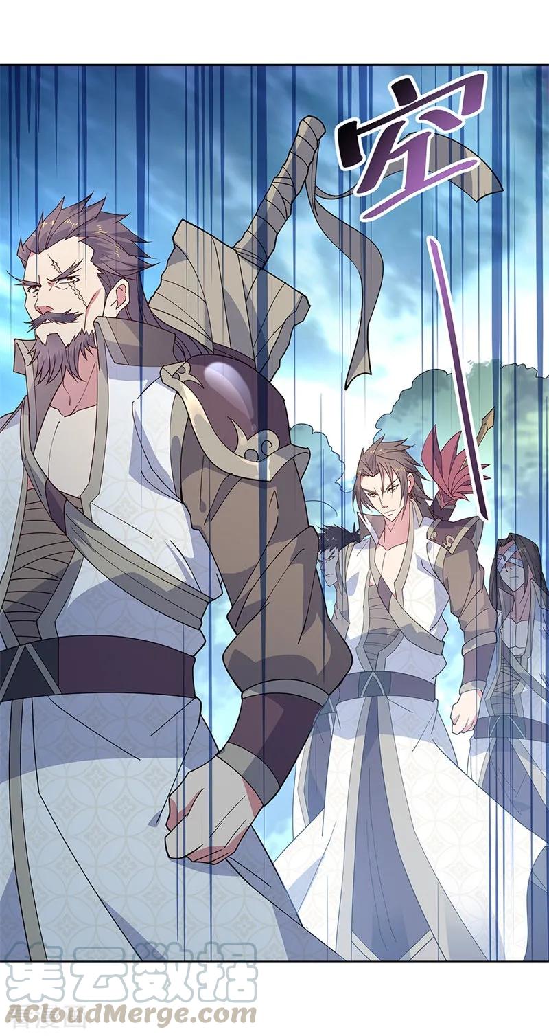 绝世战魂140话 飞剑门