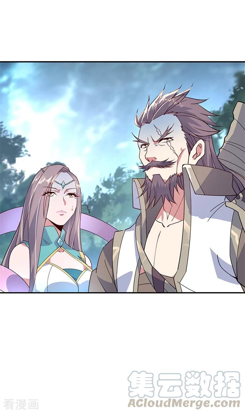 绝世战魂142话 商道盟