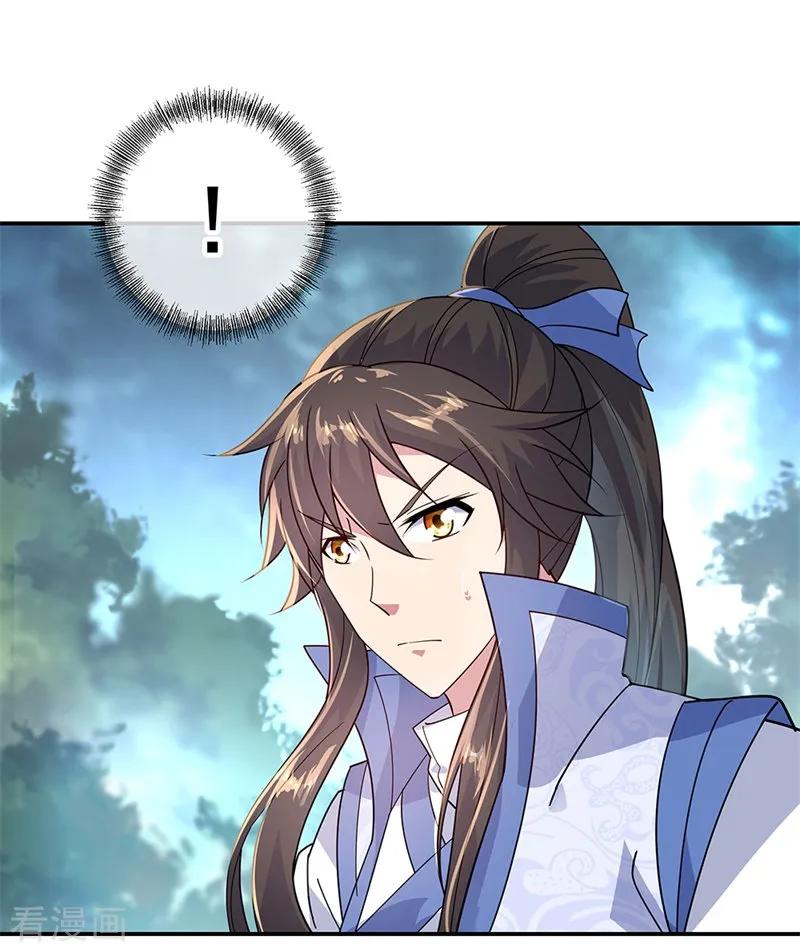 绝世战魂142话 商道盟