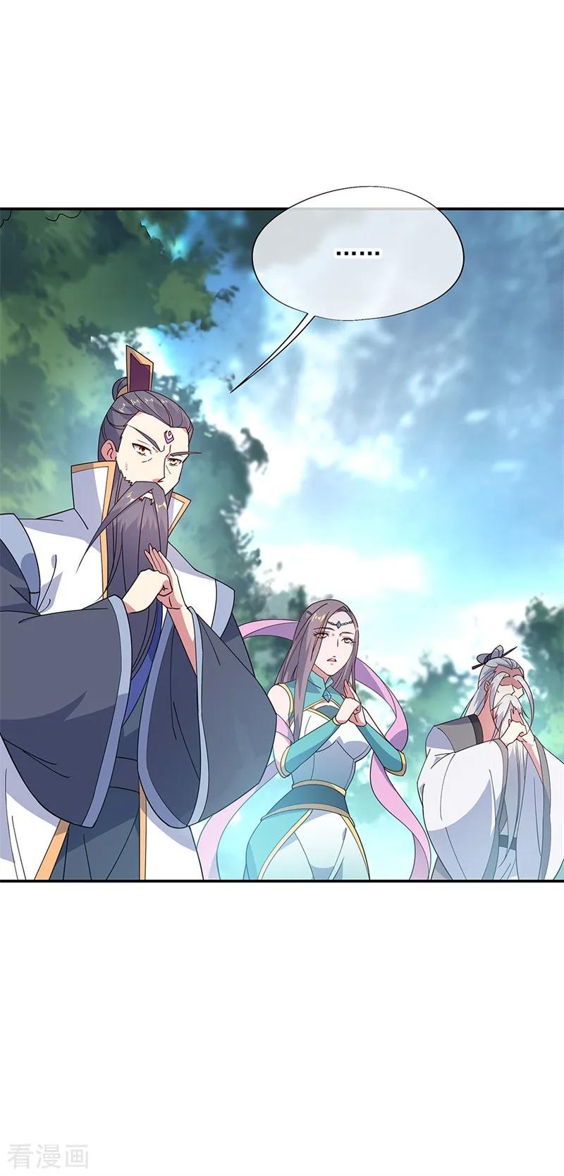 绝世战魂143话 还要出手吗