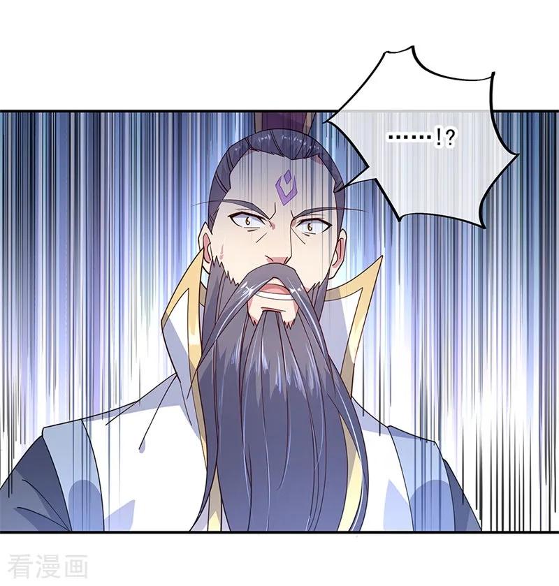 绝世战魂144话 黄金圣令
