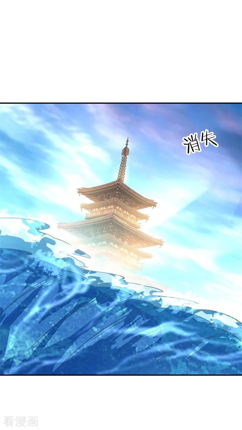 绝世战魂145话 入阁