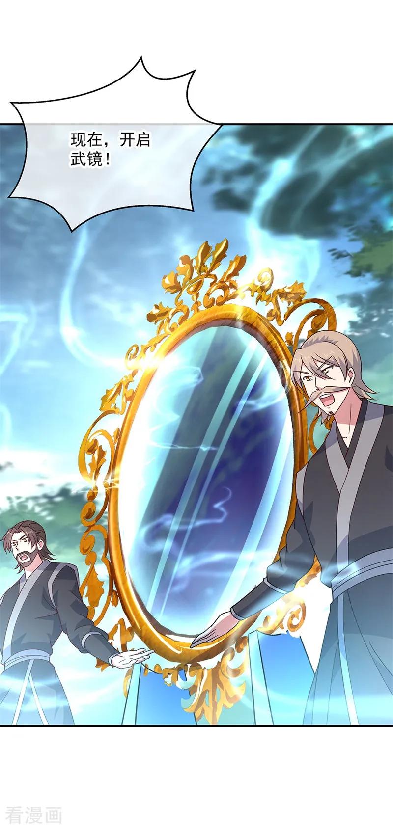 绝世战魂145话 入阁