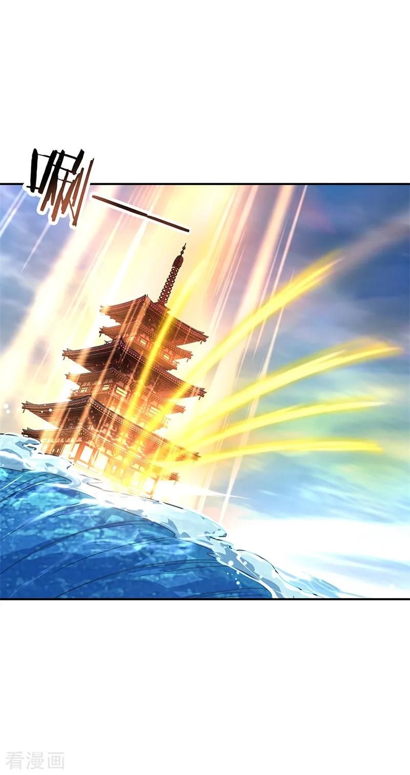 绝世战魂145话 入阁