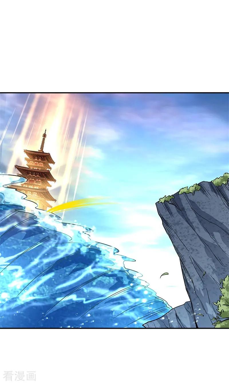 绝世战魂145话 入阁