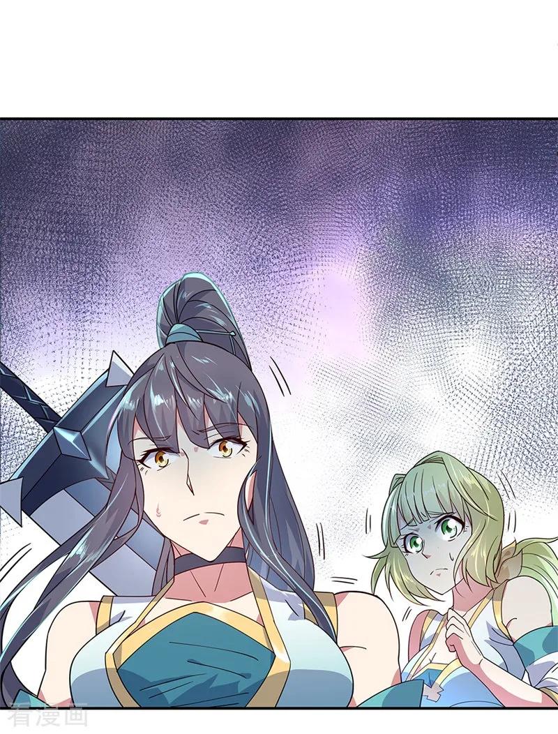 绝世战魂146话 资质考核