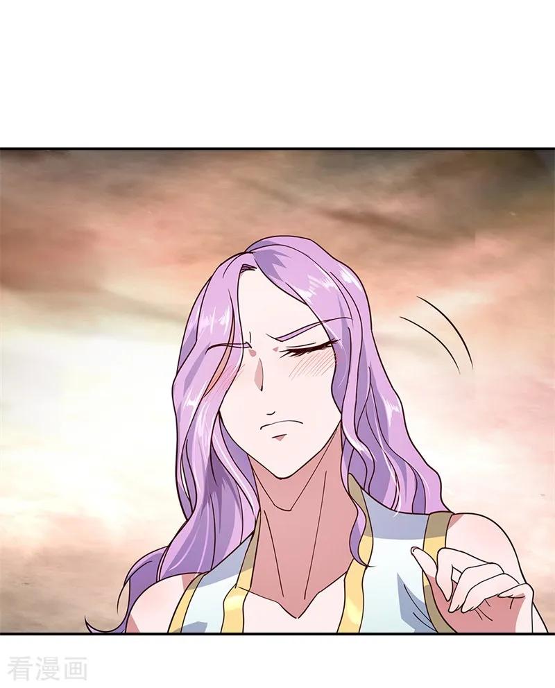 绝世战魂147话 魏豪的资质