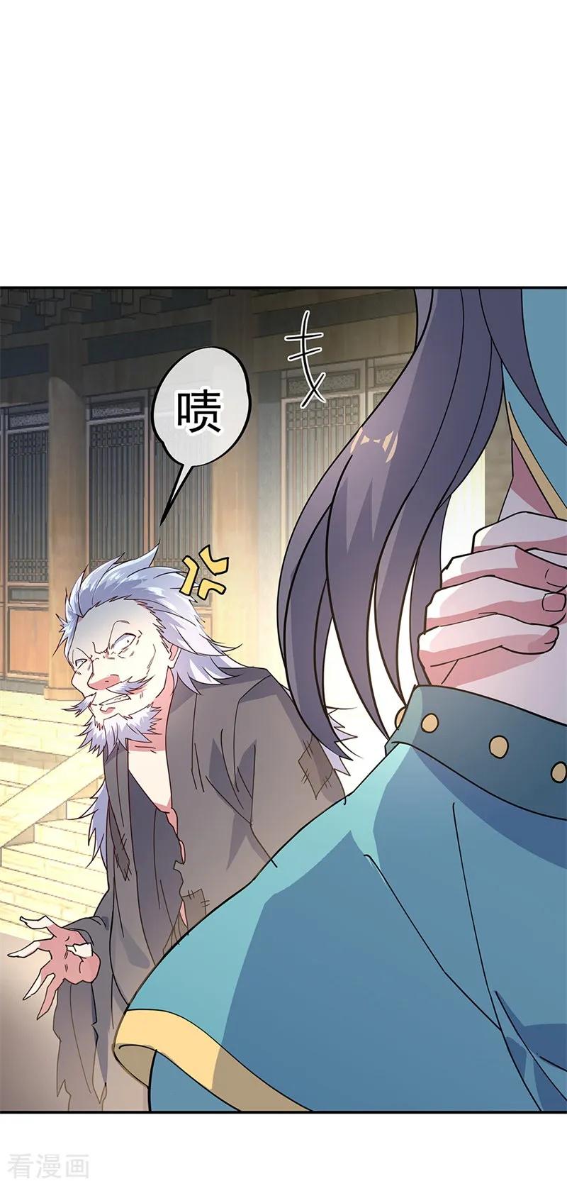 绝世战魂148话 再试一次