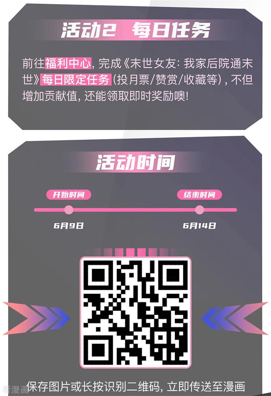 绝世战魂150话 撼动全场