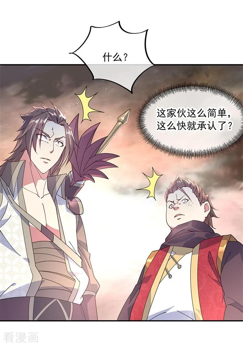 绝世战魂150话 撼动全场