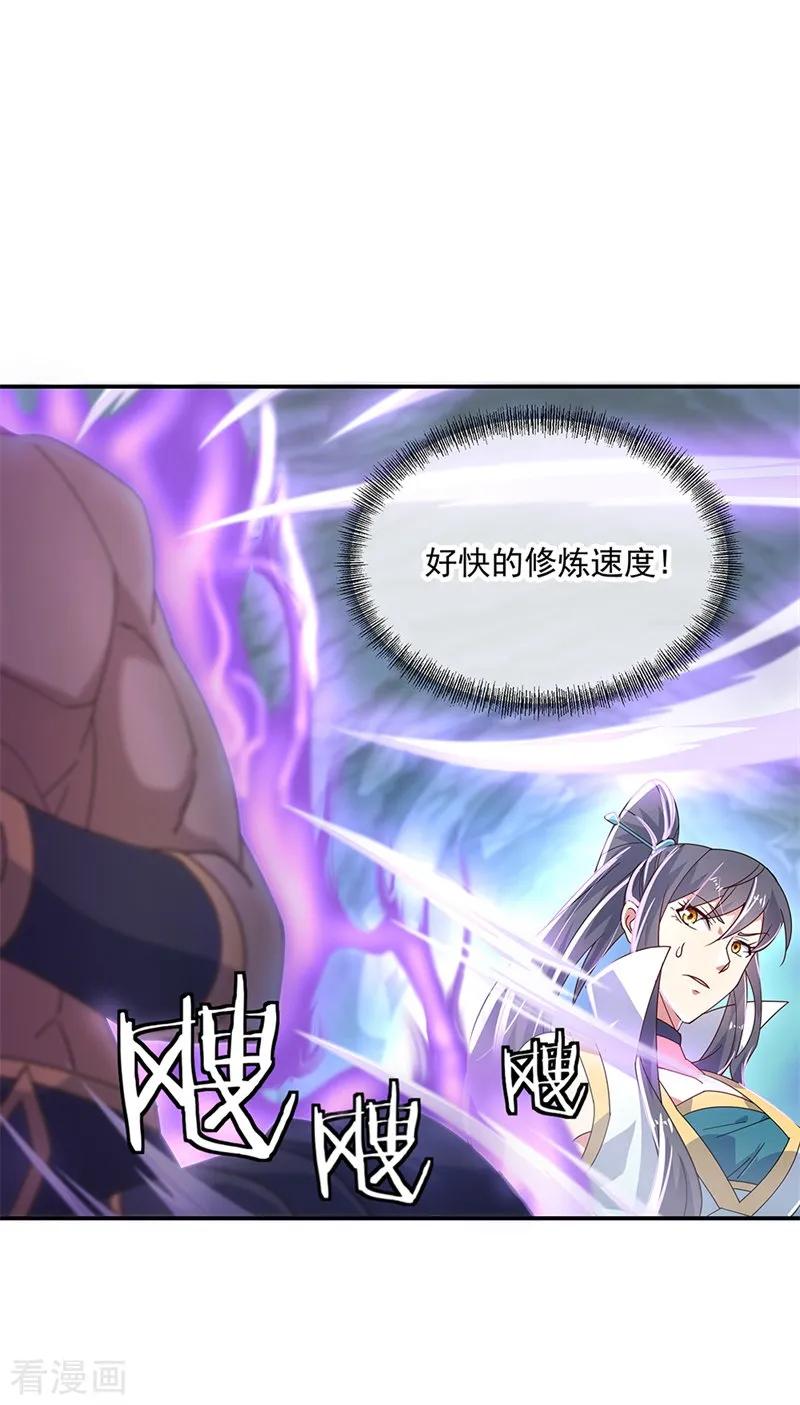 绝世战魂156话 双魂争锋