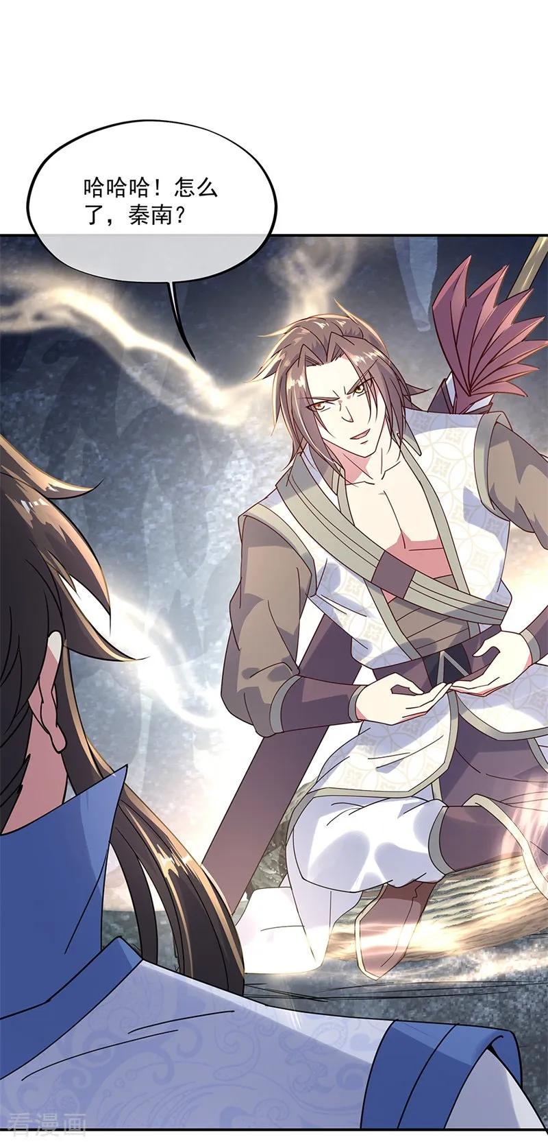 绝世战魂157话 寸阴若岁