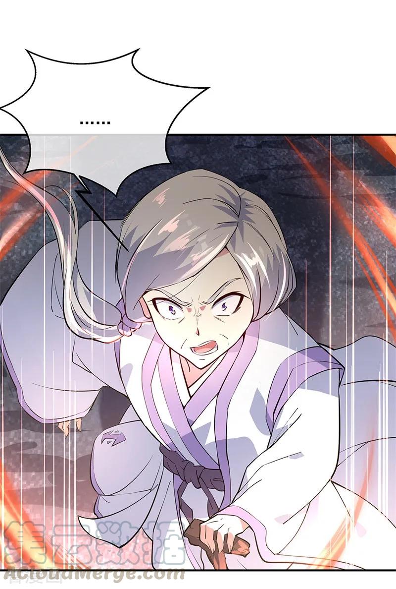 绝世战魂157话 寸阴若岁