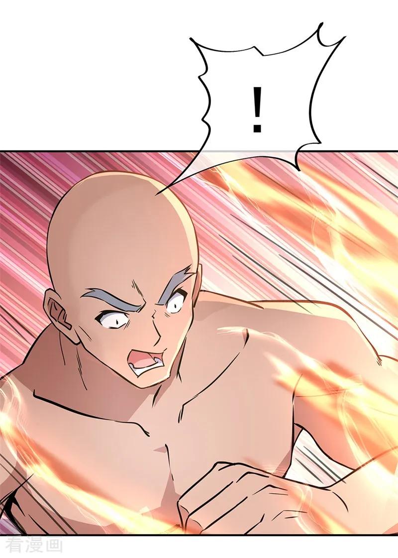 绝世战魂158话 战神一出，谁与争锋？