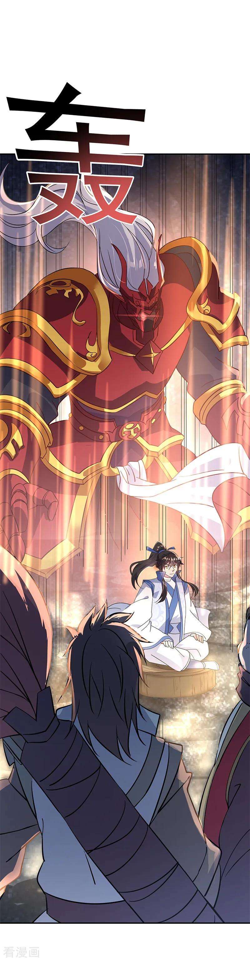 绝世战魂158话 战神一出，谁与争锋？