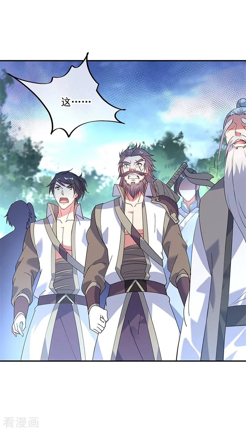 绝世战魂162话 有惊无险