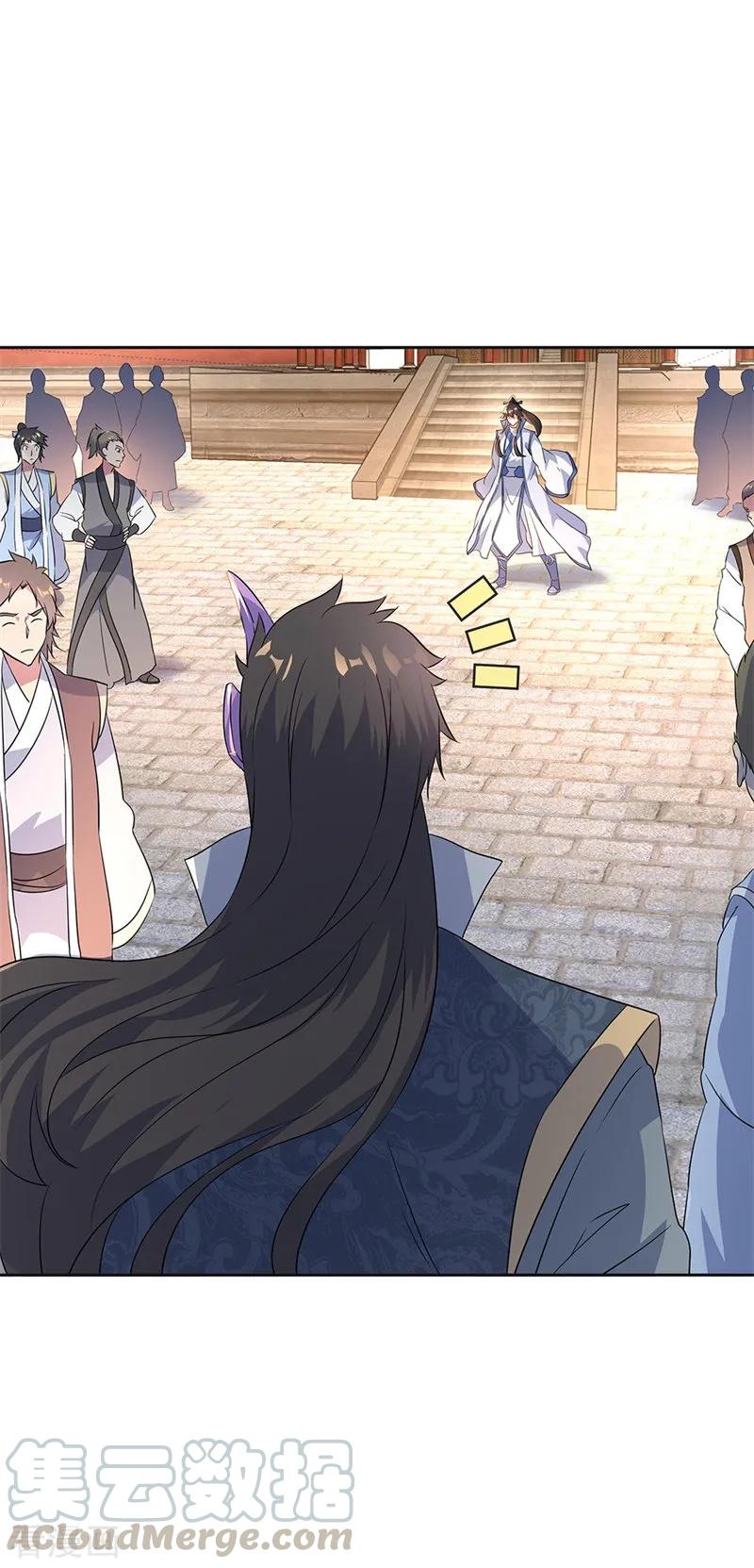 绝世战魂166话 冷锋到来