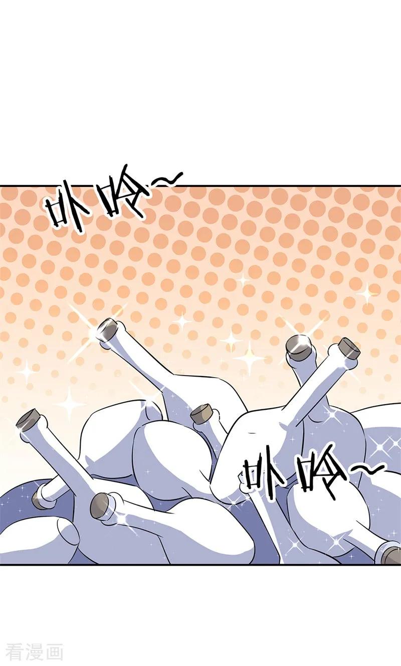 绝世战魂167话 公主的主意