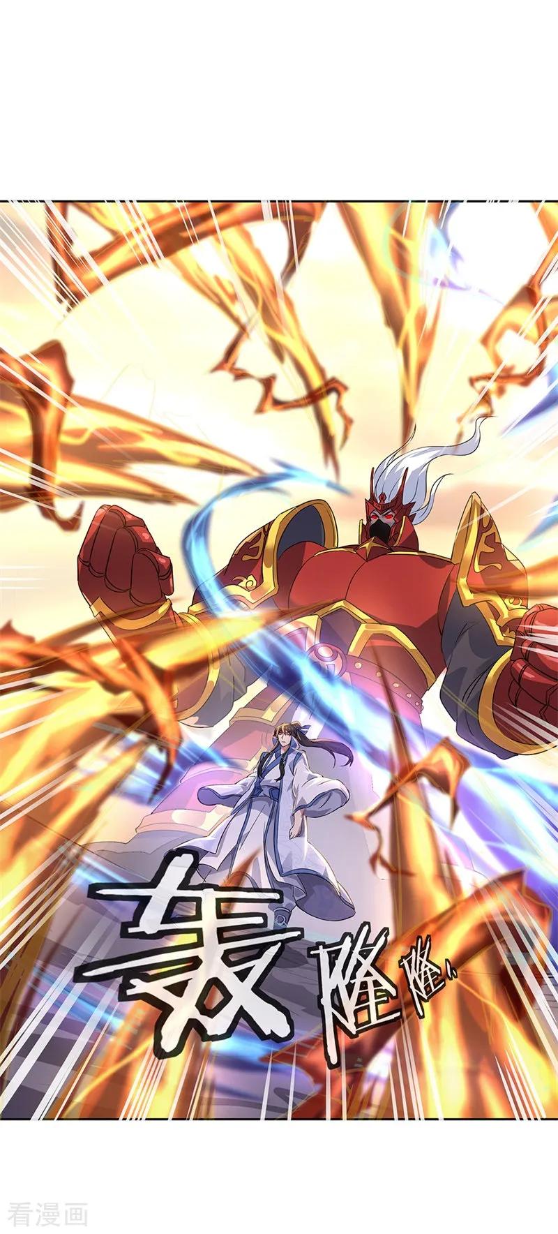 绝世战魂170话 玄级武魂