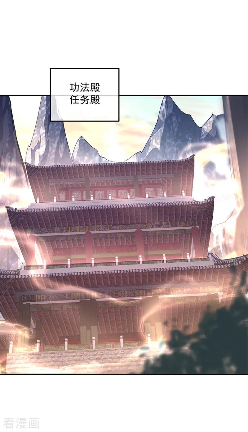 绝世战魂174话 大失所望