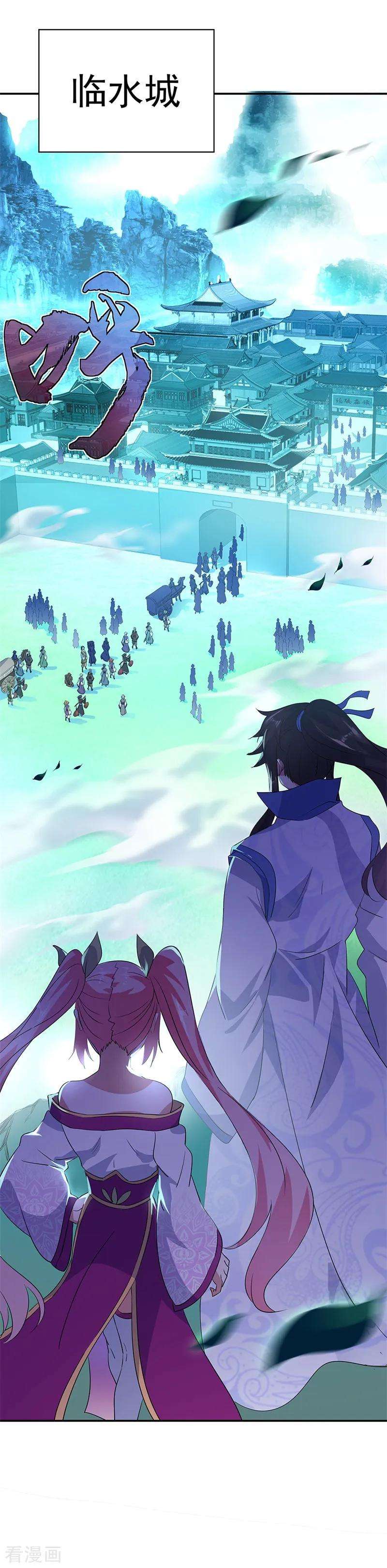 绝世战魂176话 龙虎异象