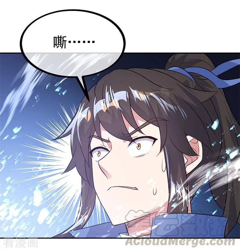 绝世战魂179话 激战
