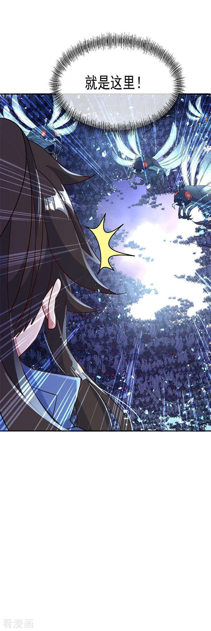 绝世战魂180话 陷入重围